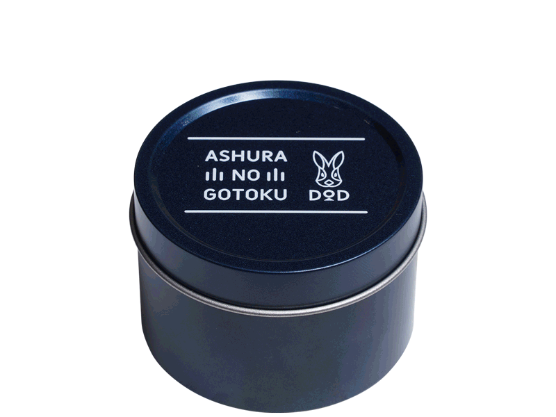 Ashura Mini Stove